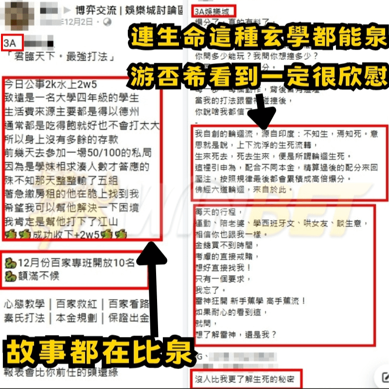 現在想當代裡的必備技能有哪些?我想可能是要夠泉!